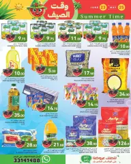 Page 4 in Summer time Deals at Ramez Markets Qatar