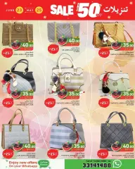 Page 33 in Summer time Deals at Ramez Markets Qatar