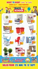 Page 12 in Back to school offers at Night to Night UAE