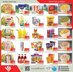 Page 2 in SUPER BIG DEALS at Last Chance Kuwait