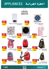 Página 32 en Ofertas de electrodomésticos en Mercado de Fathallah Egipto