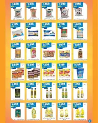 Page 2 in May Festival Offers at Daiya co-op Kuwait