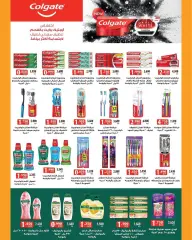 Page 12 in May Festival Offers at Daiya co-op Kuwait