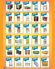 Page 3 in May Festival Offers at Daiya co-op Kuwait