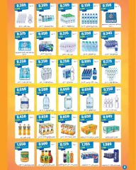 Page 4 in May Festival Offers at Daiya co-op Kuwait