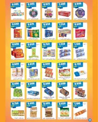 Page 10 in May Festival Offers at Daiya co-op Kuwait