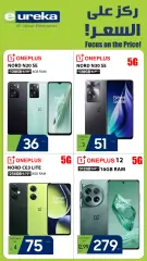 Page 4 in Daily offers at Eureka Kuwait
