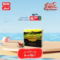 Page 19 in Saving offers at BIM Egypt
