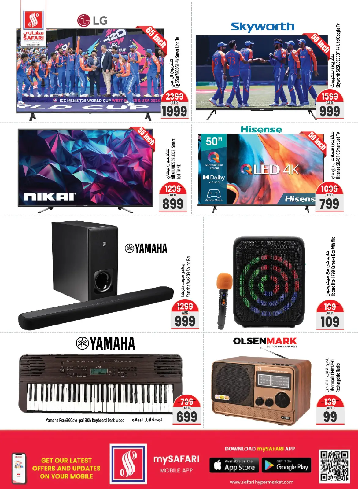 Página 19 en Ofertas encantadoras en Hipermercado Safari Emiratos Árabes Unidos