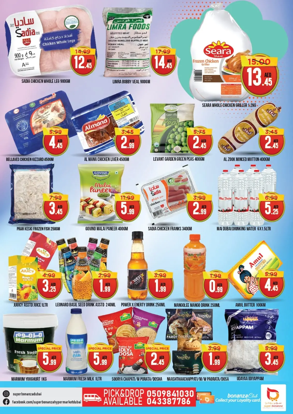 Página 5 en Ofertas divertidas de junio en Super Bonanaza Emiratos Árabes Unidos