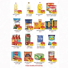 Page 5 in Weekend Deals at A market Egypt