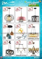 Page 47 in Electrical appliances offers at Al Morshedy Egypt