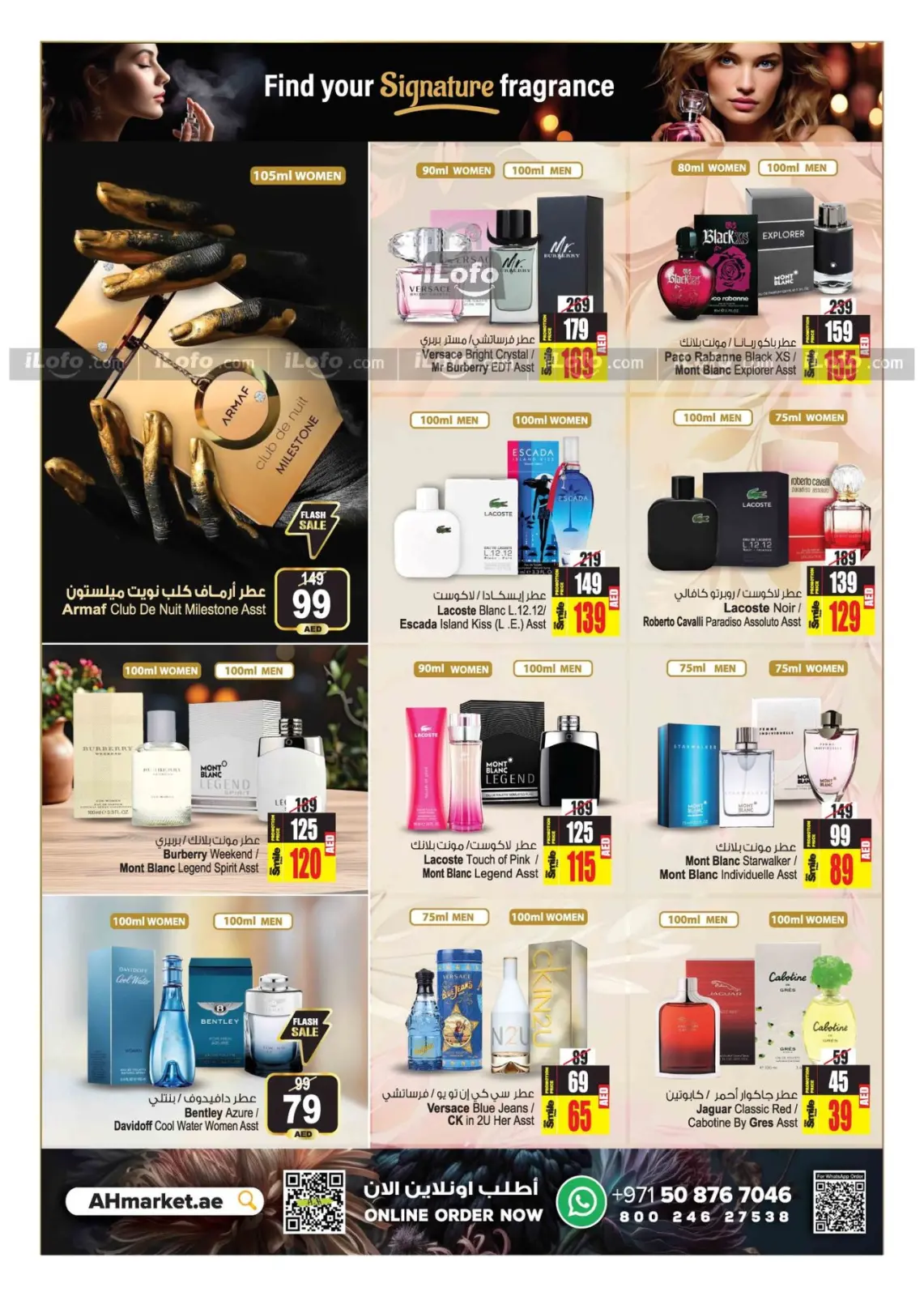 Página 30 en Increíbles ofertas de verano. en Centro comercial y galería Ansar Emiratos Árabes Unidos