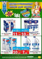 Page 3 in Back to school offers at United Hypermarket UAE