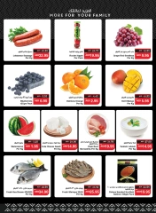 Page 3 in Back to school offers at SPAR UAE