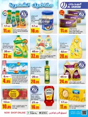 Page 20 dans Offres mensuelles chez Magasins Al Sadhan Arabie Saoudite