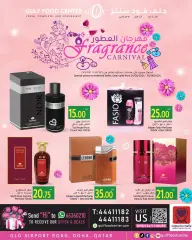 Page 1 dans Offres Fête du Parfum chez Centre alimentaire du Golfe Qatar