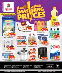 Page 1 in Smashing prices at Nesto Bahrain