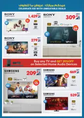 Page 29 in Unbeatable Deals at Xcite Kuwait