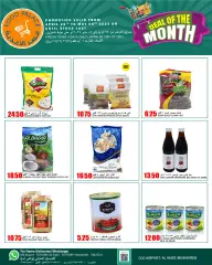 Page 8 in Deal of the Month at Food Palace Qatar