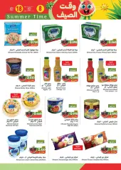 Page 9 in Summer time offers at Ramez Markets Sultanate of Oman