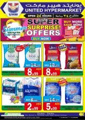 Page 1 in Amazing Deals at United Hypermarket UAE