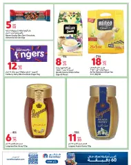Page 9 in Exclusive Online Deals at Carrefour Qatar