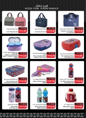 Page 30 in Back to school offers at SPAR UAE