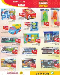 Page 31 in Saving Offers at Ramez Markets Qatar