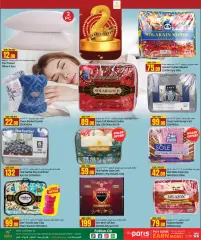Page 16 in Anniversary offers at Paris Qatar