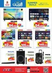 Page 9 in Summer Deals at Nesto Bahrain