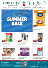 Page 1 in Weekend Deals at Trolleys supermarket UAE