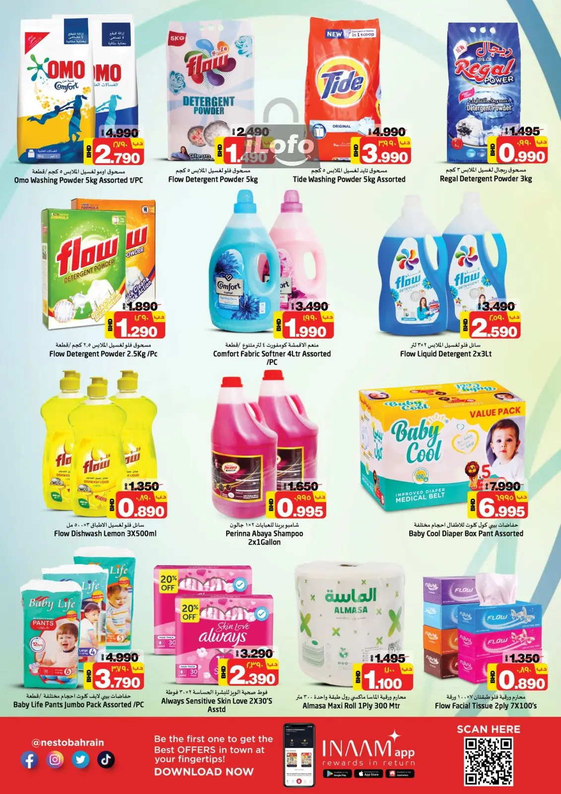 Página 9 en Ofertas sorpresa de verano en Nesto Bahréin