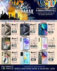 Page 1 in Eid Mubarak at Al Rawabi Electronics Qatar
