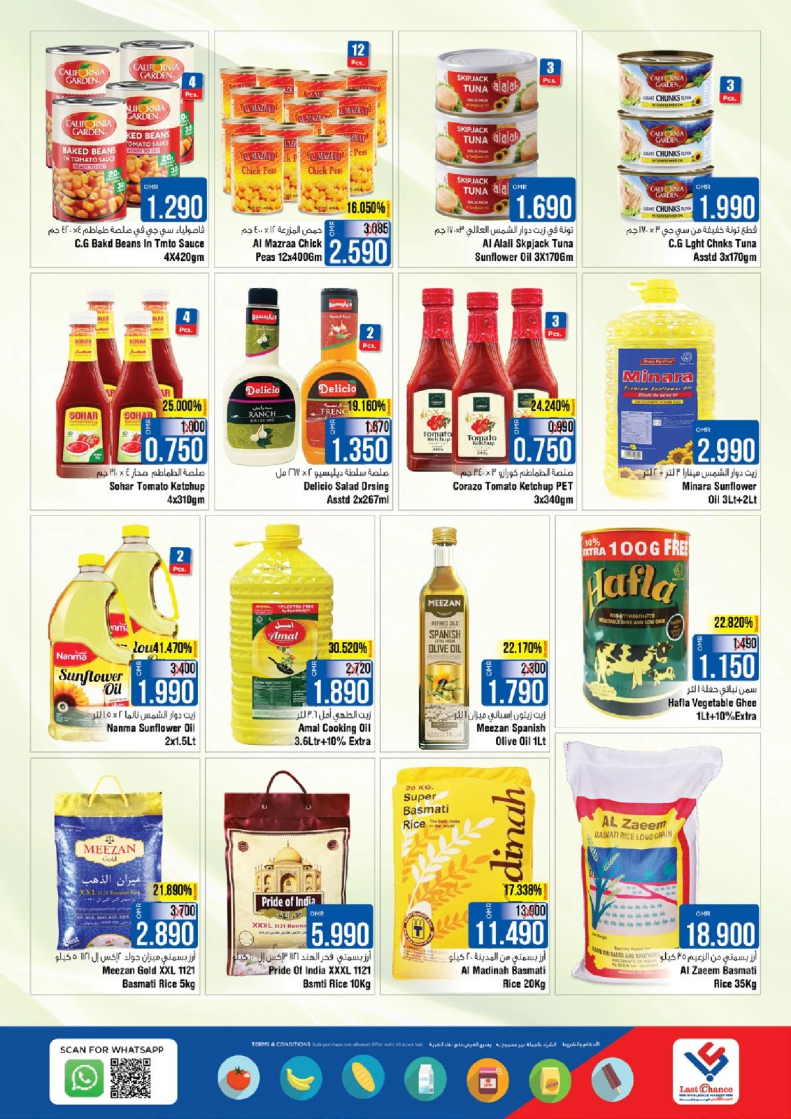 Page 8 in Amazing Deals at Last Chance Oman