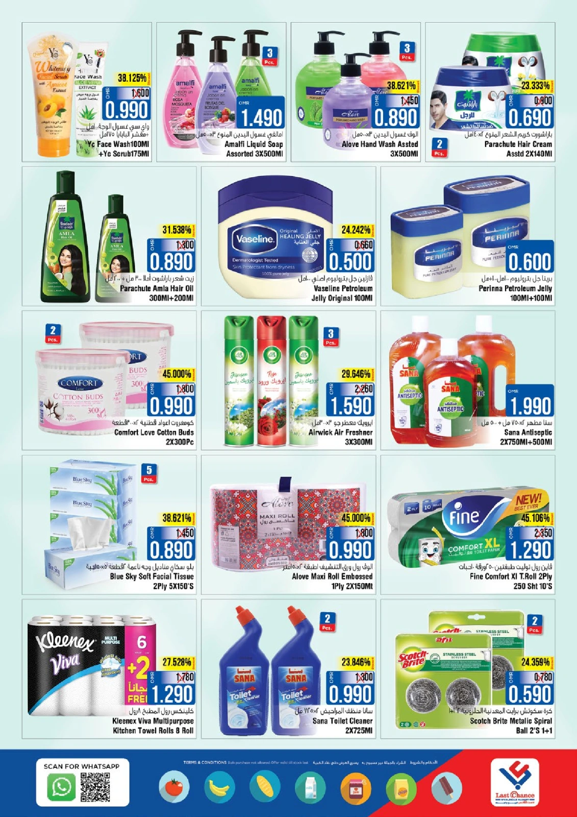 Page 10 in Amazing Deals at Last Chance Oman