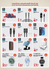 Page 69 in Eid offers at Xcite Kuwait