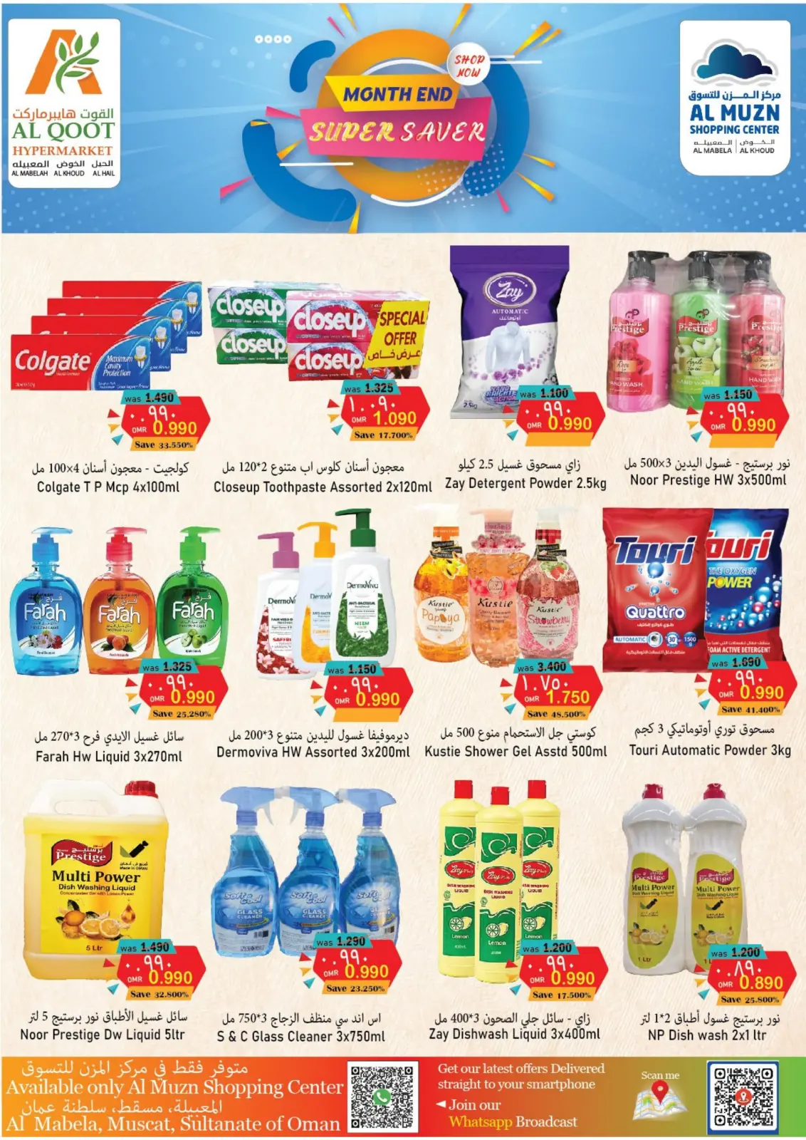 Page 8 dans Des économies incroyables chez Hypermarché Al Qoot Oman