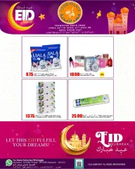 Page 7 in Eid offers at Food Palace Qatar