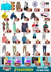 Page 6 in Big Sale at Royal Grand Hypermarket UAE