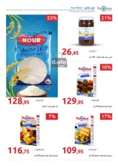 Page 2 in Fruits Festival Deals at Hyperone Egypt