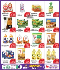 Page 19 in Summer Deals at Mega mart Bahrain