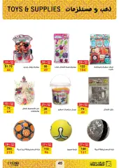 Page 44 in Eid Mubarak offers at Fathalla Market Egypt