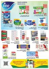Page 63 in Summer Deals at Emirates Cooperative Society UAE