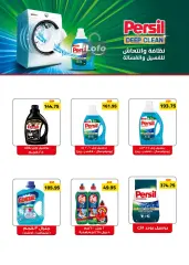 Page 20 in Fruits Festival Deals at Hyperone Egypt