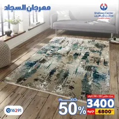 Página 31 en Ofertas Festival de Alfombras en Centro Shaheen Egipto