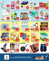 Page 4 in Magical Figures Deals at Nesto Kuwait