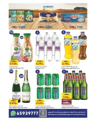 Page 13 dans Meilleures affaires chez Carrefour Koweït