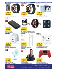 Page 16 in Best Deals at Carrefour Kuwait
