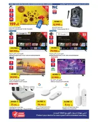 Page 18 in Best Deals at Carrefour Kuwait